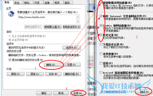 电脑打不开网页怎么回事