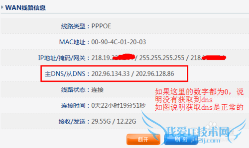 电脑打不开网页怎么回事