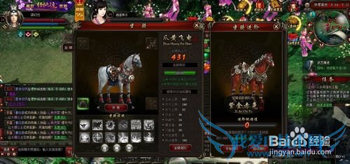 网页游戏攻略 赤天试玩体验