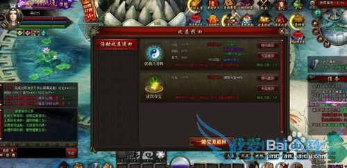 网页游戏攻略 赤天试玩体验