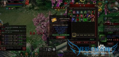 网页游戏攻略 赤天试玩体验