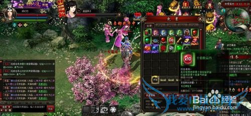 网页游戏攻略 赤天试玩体验