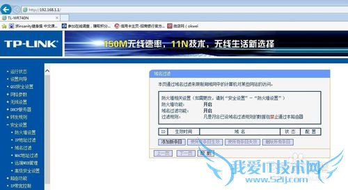 ÈçºÎÉèÖÃÏÞÖÆ´ò¿ªÄ³Ð©ÍøÒ³