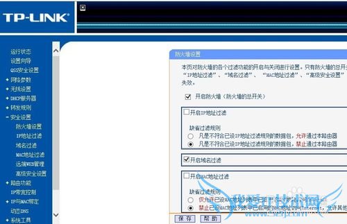 ÈçºÎÉèÖÃÏÞÖÆ´ò¿ªÄ³Ð©ÍøÒ³