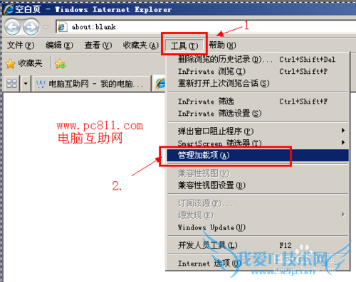 为什么有的网页打不开