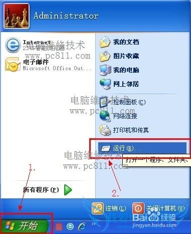 为什么有的网页打不开