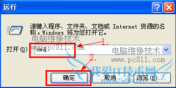 为什么有的网页打不开