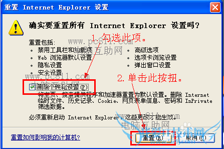 为什么有的网页打不开