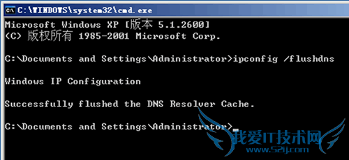 为什么有的网页打不开