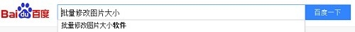 ޸ͼƬĴСҳ棩