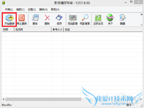 如何下载网页中视频
