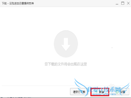 如何下载网页中视频