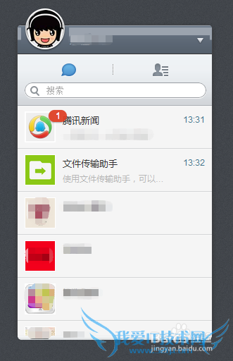 怎么登陆微信网页版