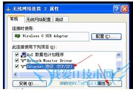 有些网页打不开和软件连接不上服务器的解决方法