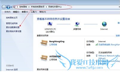 有些网页打不开和软件连接不上服务器的解决方法