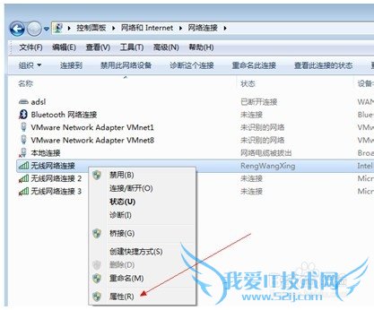 有些网页打不开和软件连接不上服务器的解决方法