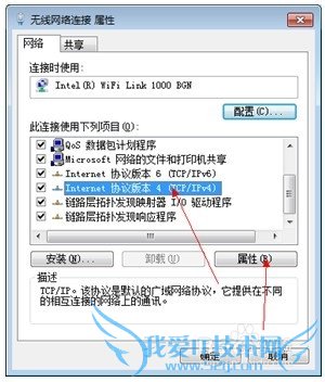 有些网页打不开和软件连接不上服务器的解决方法