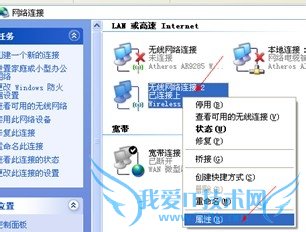 有些网页打不开和软件连接不上服务器的解决方法