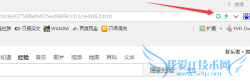 网页怎么生成二维码