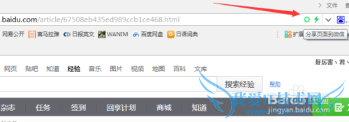 网页怎么生成二维码