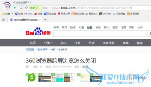 网页怎么生成二维码