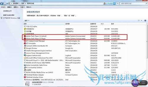 玩网页游戏、看视频时总提示FLASH版本过低怎办