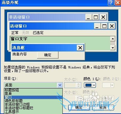ÔõÑù±»ÍøÒ³±³¾°¸ÄΪÂÌÉ«£¿