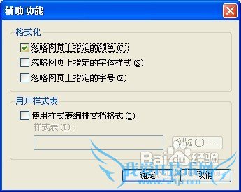 ÔõÑù±»ÍøÒ³±³¾°¸ÄΪÂÌÉ«£¿