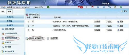 如何使用浏览网页时的推送功能