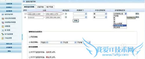 如何使用浏览网页时的推送功能