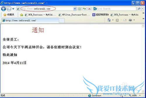 如何使用浏览网页时的推送功能