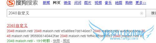 如何制作2048自定义版本