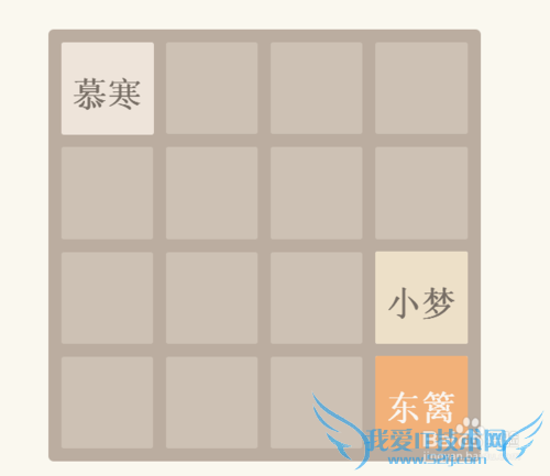 如何制作2048自定义版本