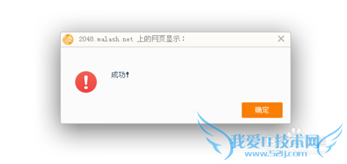 如何制作2048自定义版本