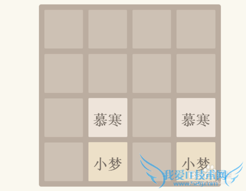 如何制作2048自定义版本