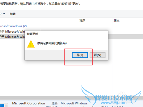 解决迅雷点击登录就闪退,浏览器页面奔溃