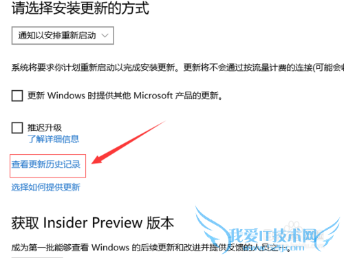 解决迅雷点击登录就闪退,浏览器页面奔溃