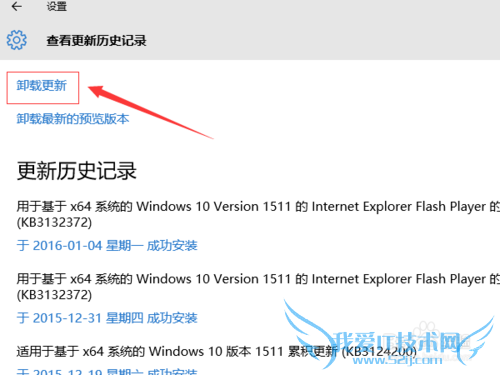 解决迅雷点击登录就闪退,浏览器页面奔溃