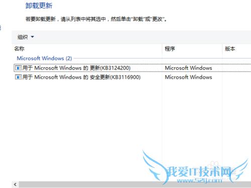 解决迅雷点击登录就闪退,浏览器页面奔溃