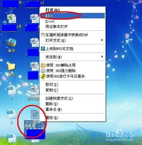 保存不可复制的网页