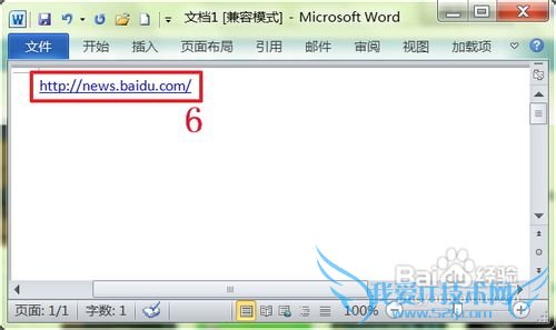 怎样快捷复制网页中的链接网址