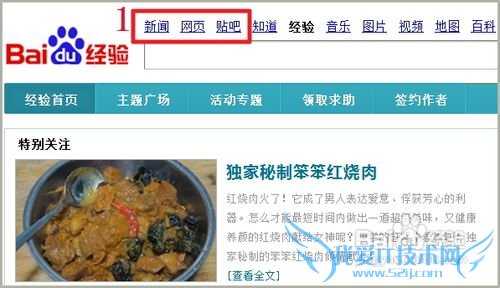 怎样快捷复制网页中的链接网址