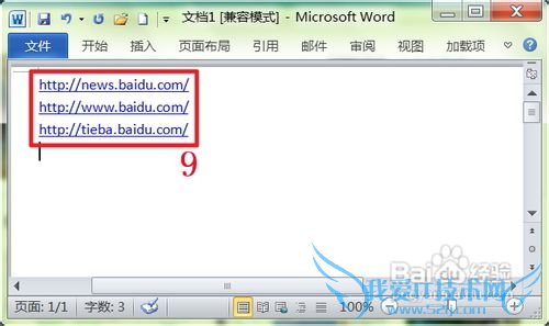 怎样快捷复制网页中的链接网址