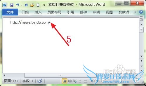 怎样快捷复制网页中的链接网址