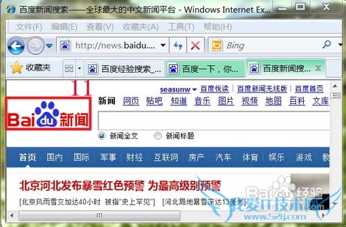 怎样快捷复制网页中的链接网址