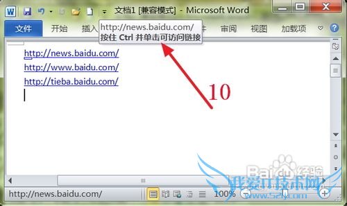 怎样快捷复制网页中的链接网址