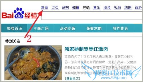 怎样快捷复制网页中的链接网址