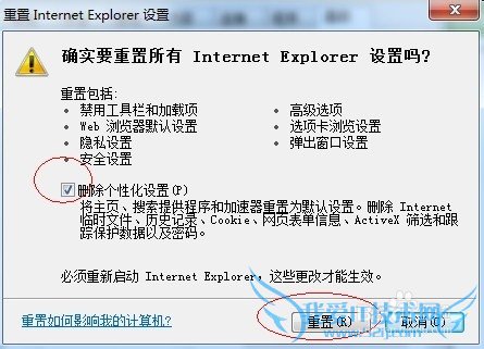 二级网页打不开怎么办