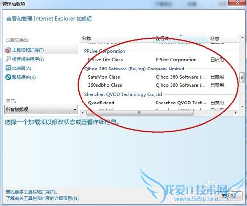 二级网页打不开怎么办