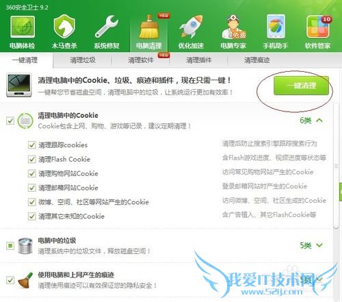 二级网页打不开怎么办